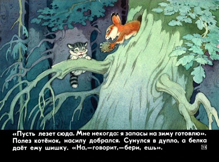 upryamyy-kotenok-26