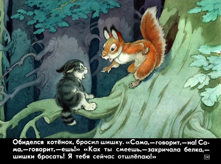 upryamyy-kotenok-27