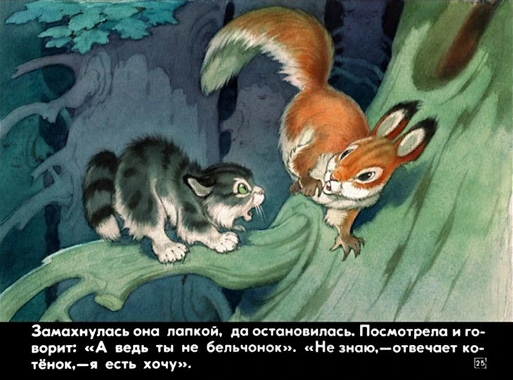 upryamyy-kotenok-28