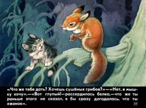 upryamyy-kotenok-29
