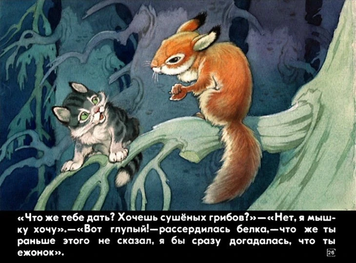 upryamyy-kotenok-29
