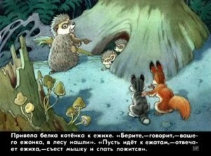 upryamyy-kotenok-30