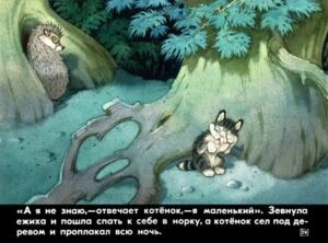 upryamyy-kotenok-32