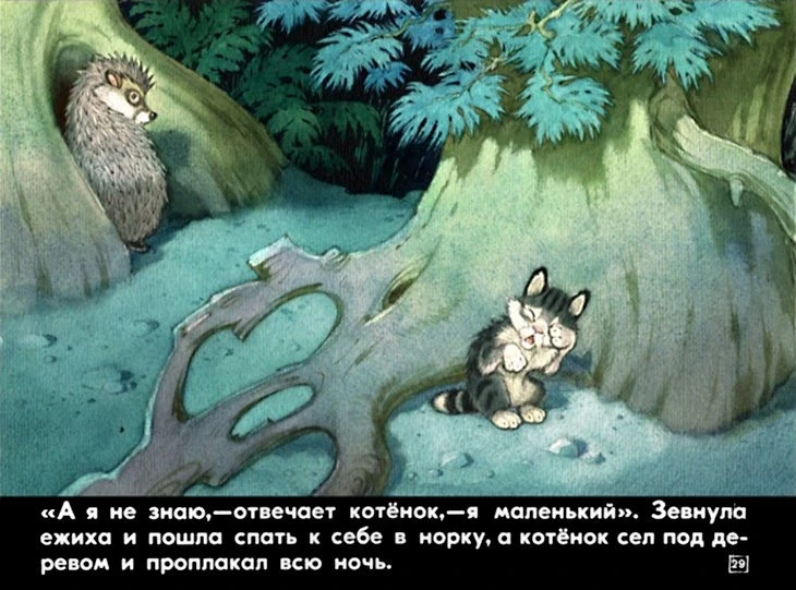 upryamyy-kotenok-32
