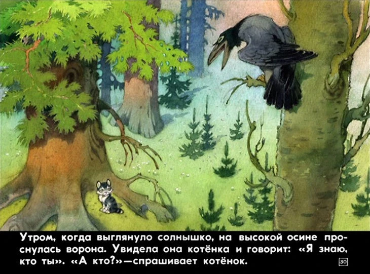 upryamyy-kotenok-33