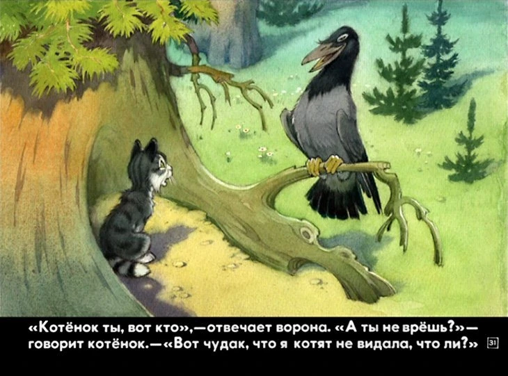 upryamyy-kotenok-34