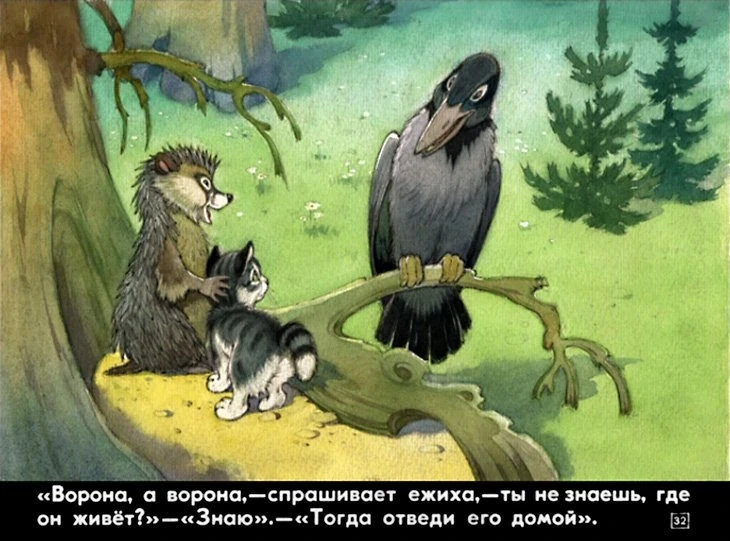upryamyy-kotenok-35