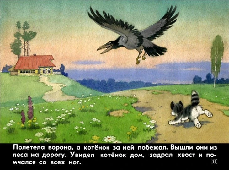 upryamyy-kotenok-36