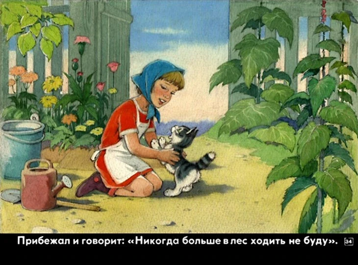 upryamyy-kotenok-37