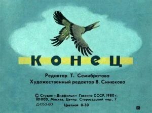 upryamyy-kotenok-38