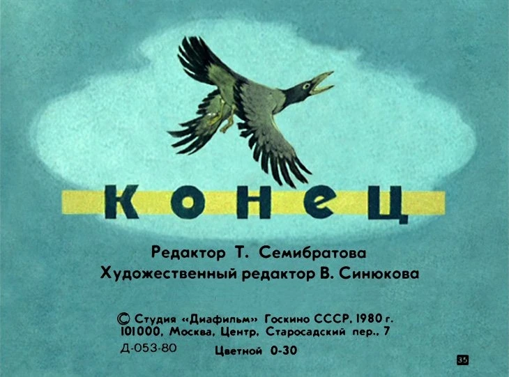 upryamyy-kotenok-38