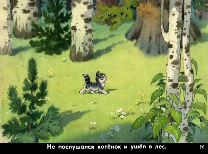 upryamyy-kotenok-6