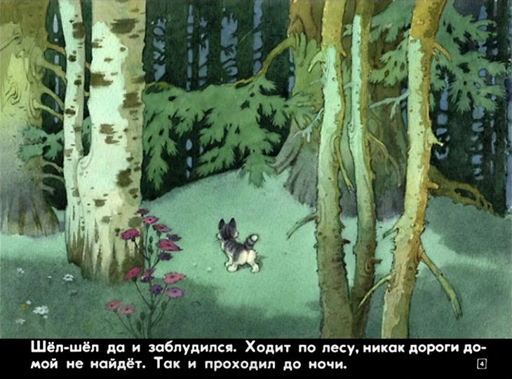 upryamyy-kotenok-7
