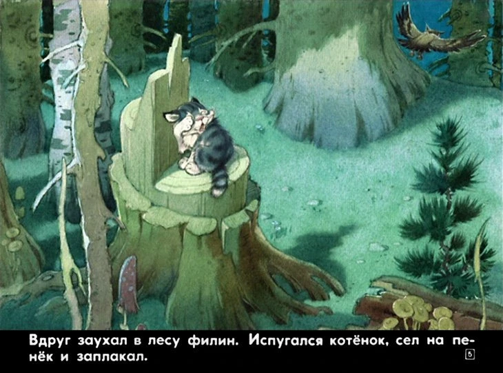 upryamyy-kotenok-8