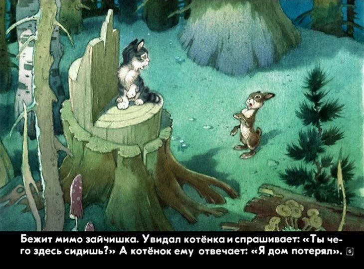 upryamyy-kotenok-9