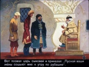 vasilisa-premudraja-13