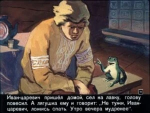vasilisa-premudraja-14