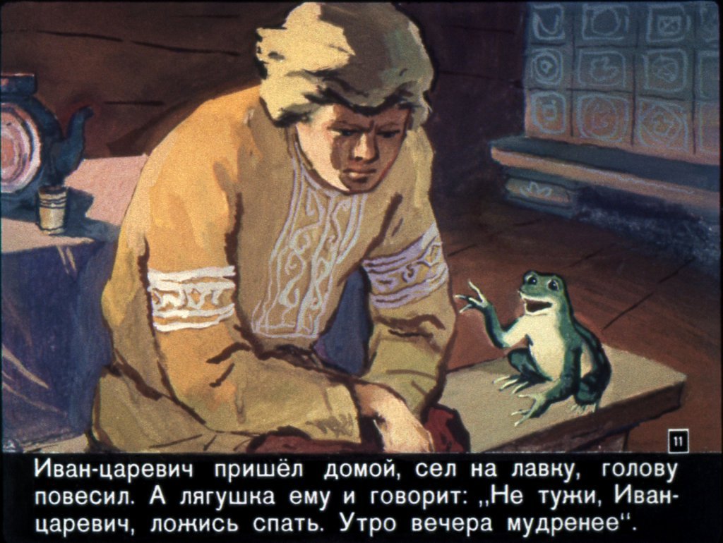 vasilisa-premudraja-14