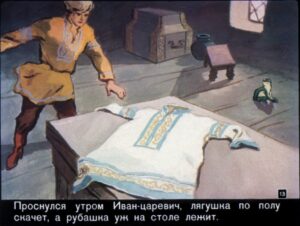 vasilisa-premudraja-16