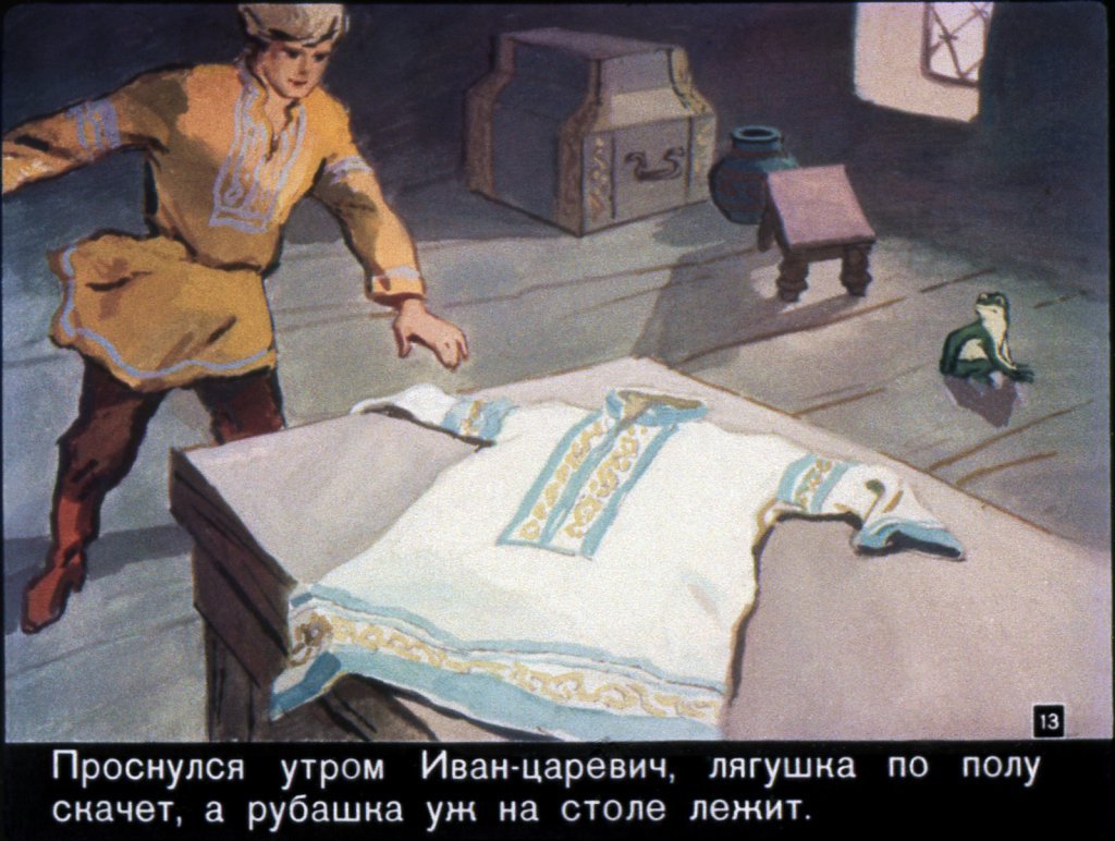 vasilisa-premudraja-16