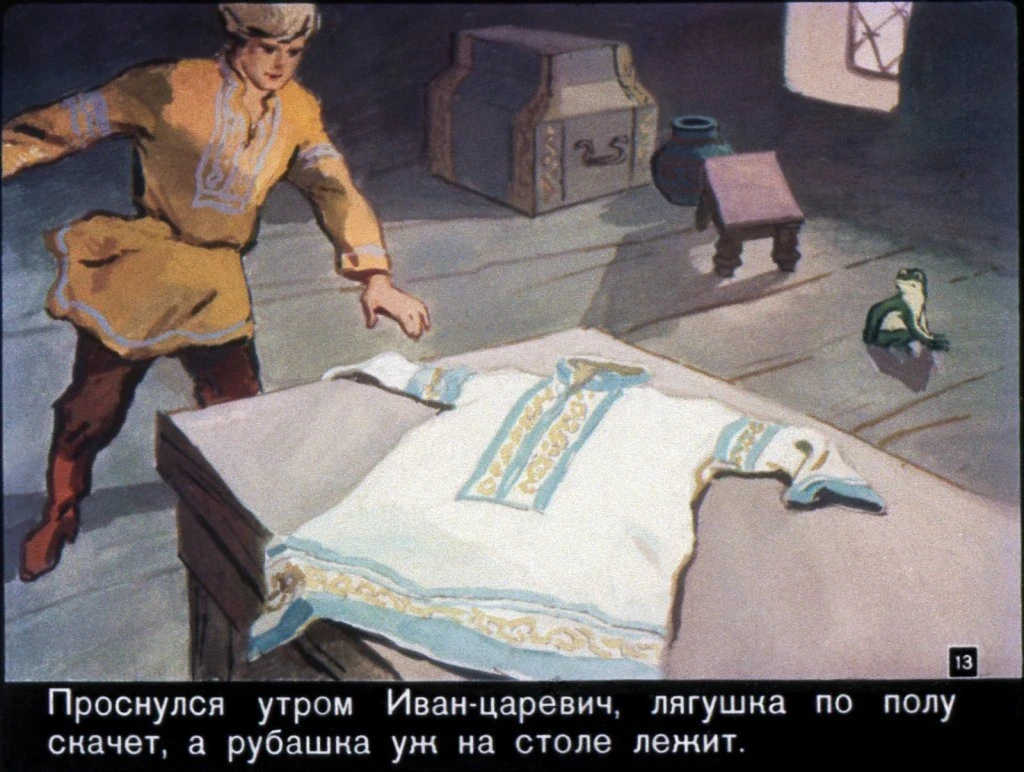 vasilisa-premudraja-16