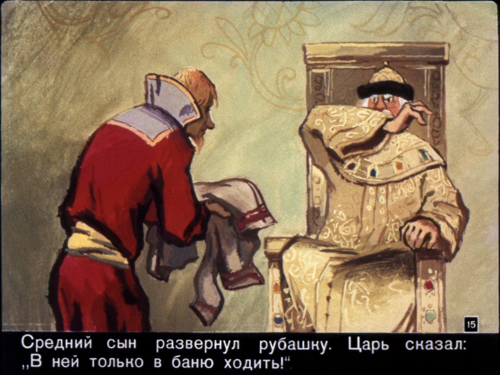 vasilisa-premudraja-18