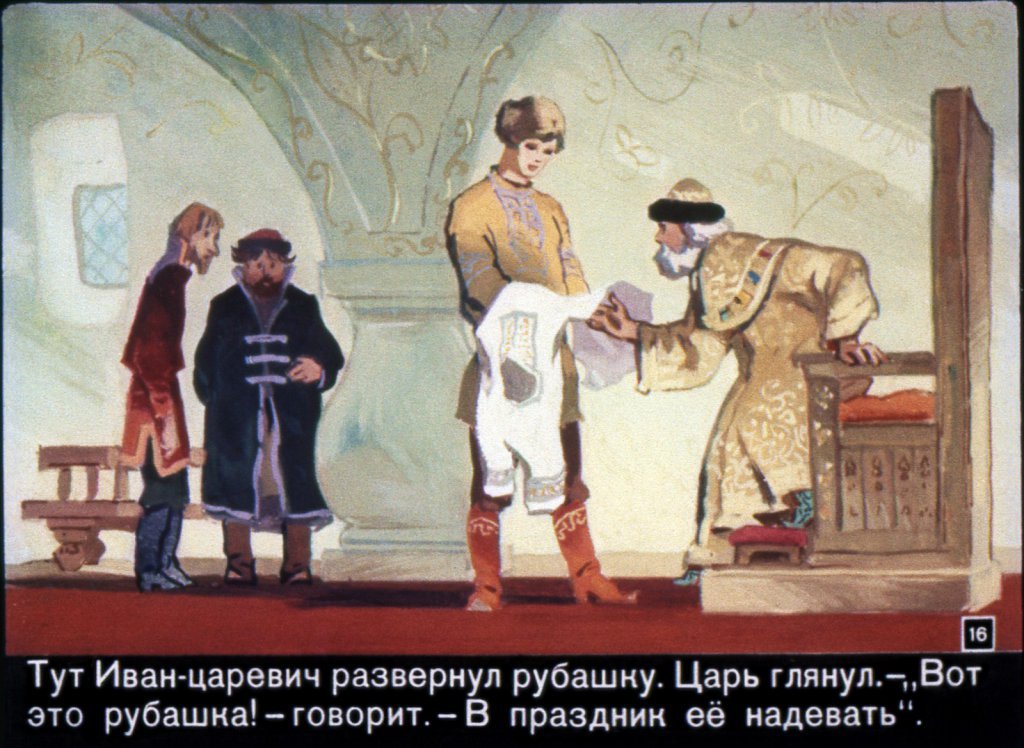 vasilisa-premudraja-19