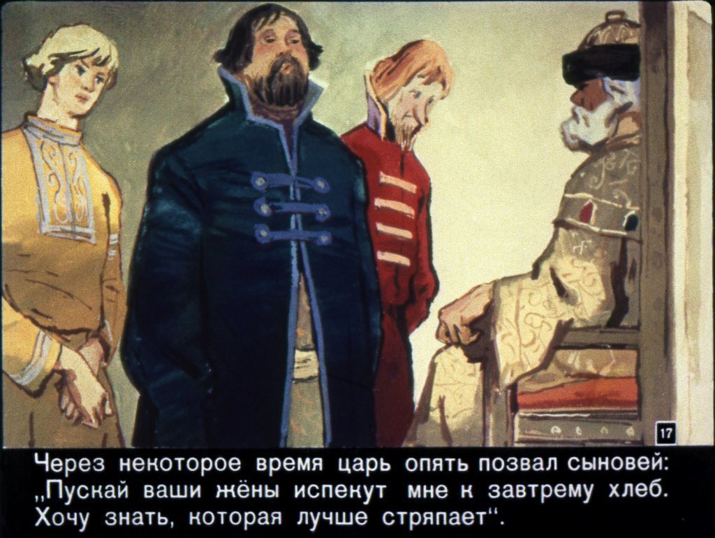 vasilisa-premudraja-20