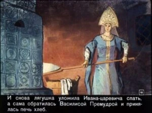 vasilisa-premudraja-21