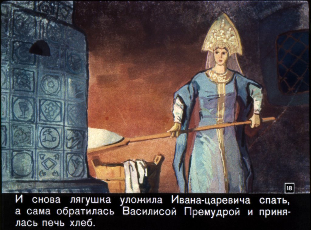 vasilisa-premudraja-21