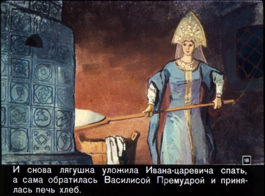 vasilisa-premudraja-21