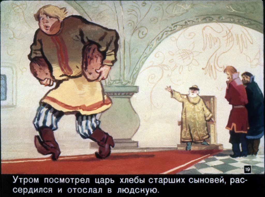 vasilisa-premudraja-22