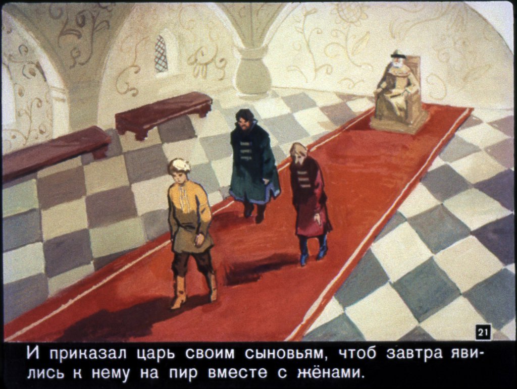 vasilisa-premudraja-24