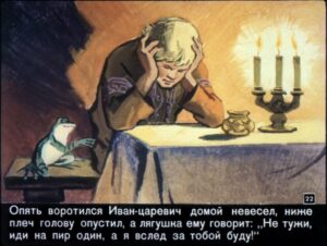 vasilisa-premudraja-25