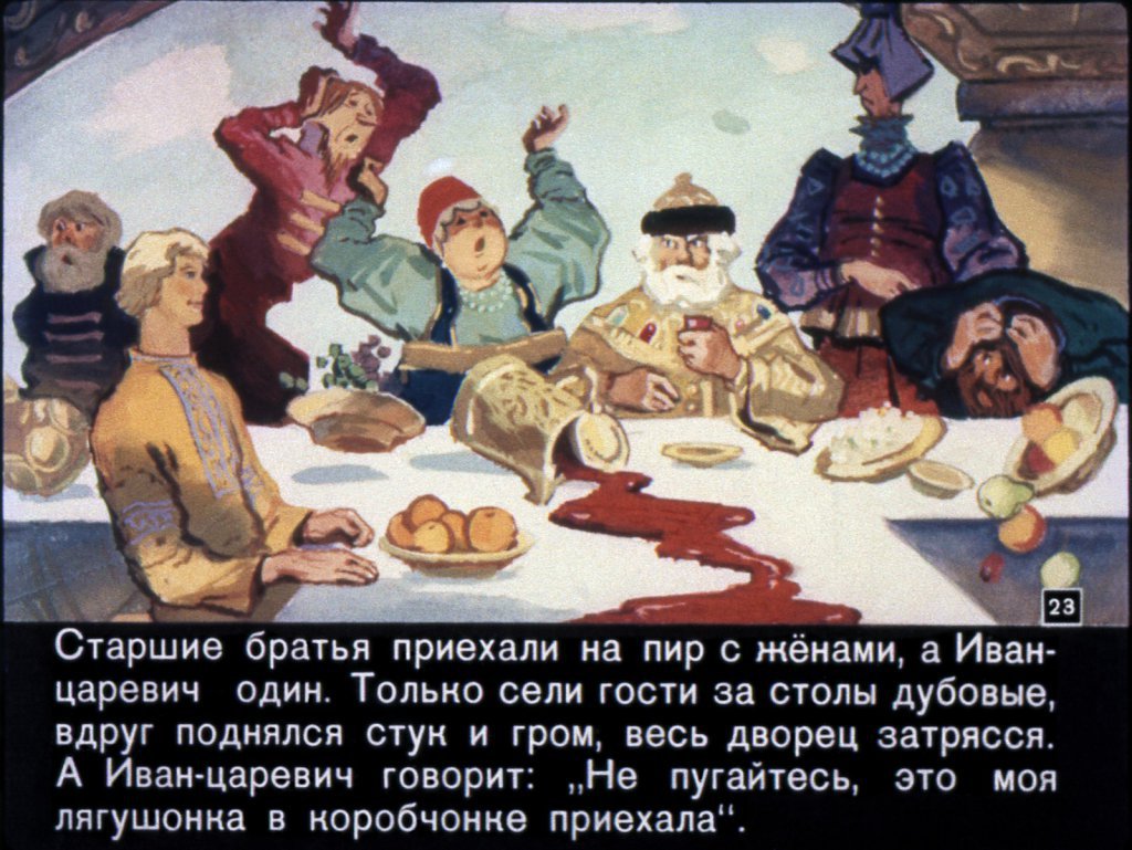 vasilisa-premudraja-26