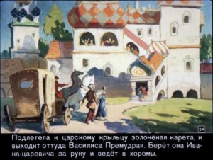 vasilisa-premudraja-27