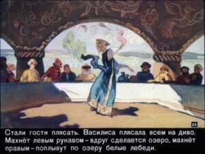 vasilisa-premudraja-28