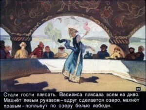 vasilisa-premudraja-28
