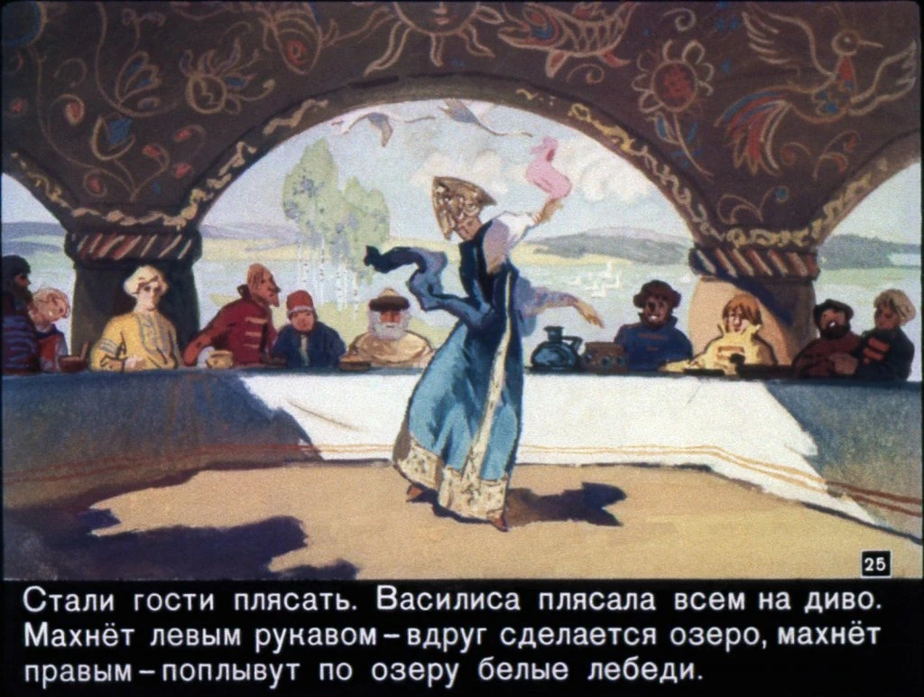 vasilisa-premudraja-28