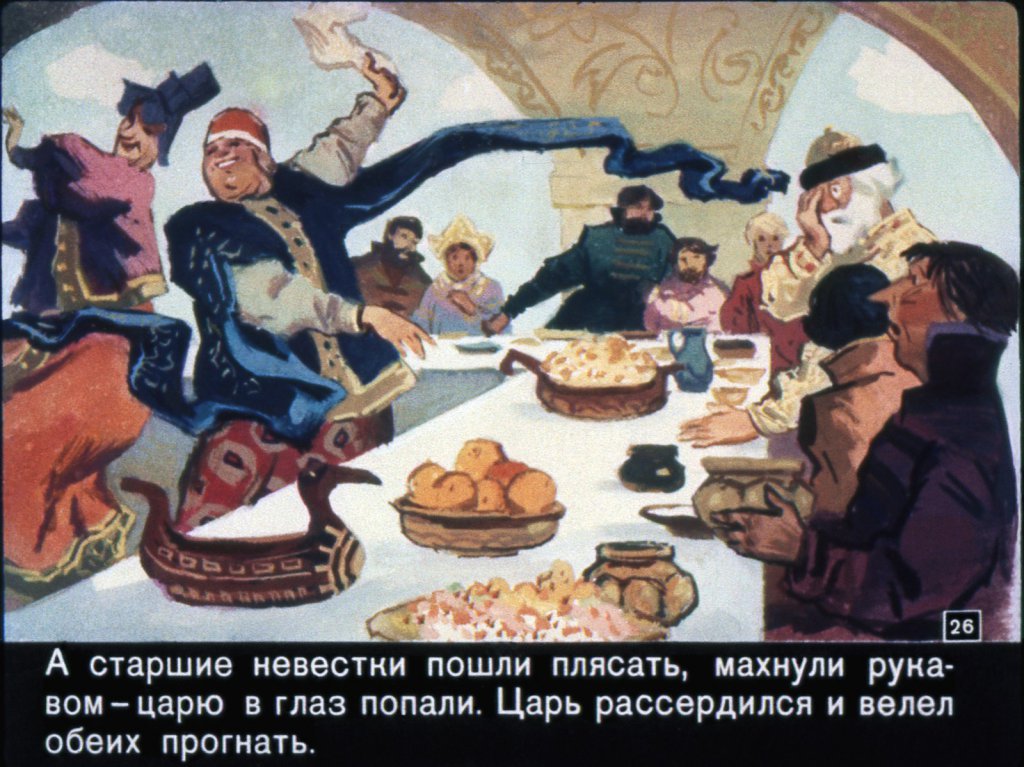 vasilisa-premudraja-29