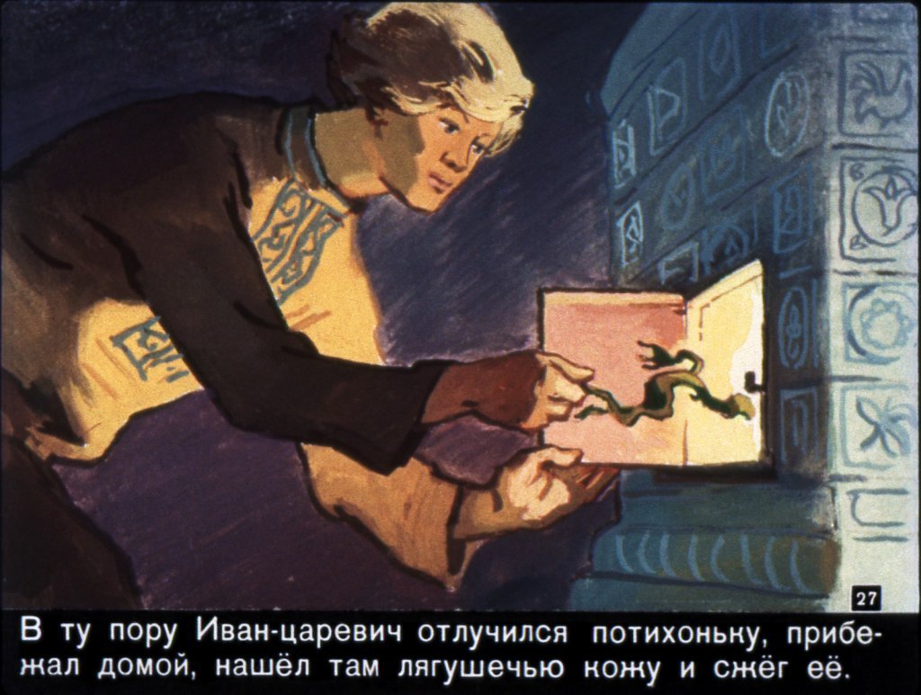 vasilisa-premudraja-30