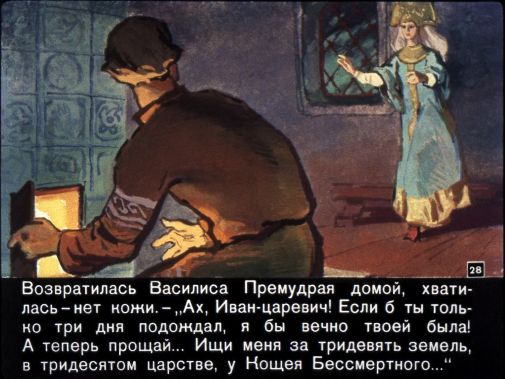 vasilisa-premudraja-31