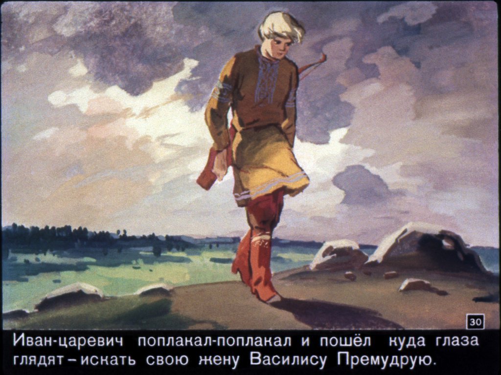 vasilisa-premudraja-33