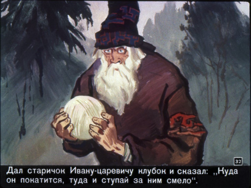 vasilisa-premudraja-35