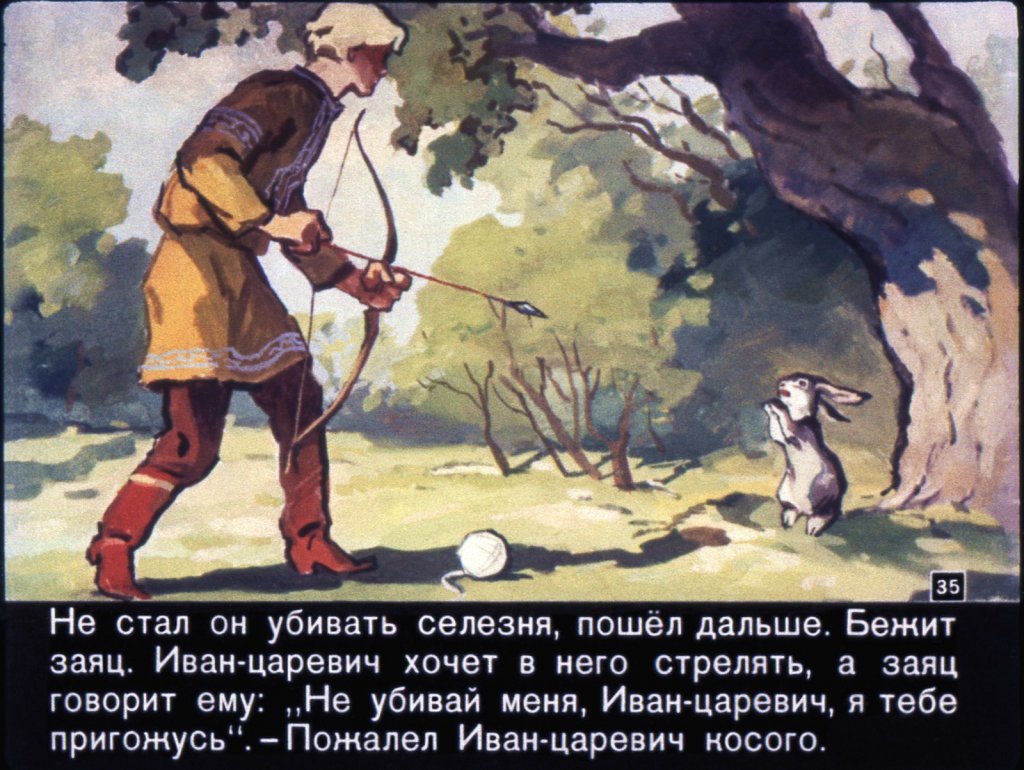 vasilisa-premudraja-38