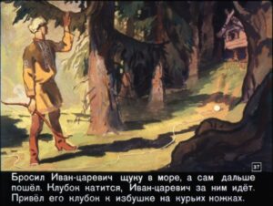 vasilisa-premudraja-40