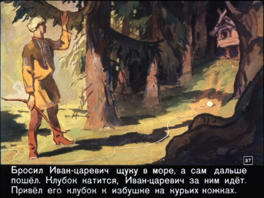 vasilisa-premudraja-40