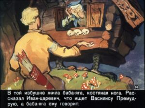 vasilisa-premudraja-41