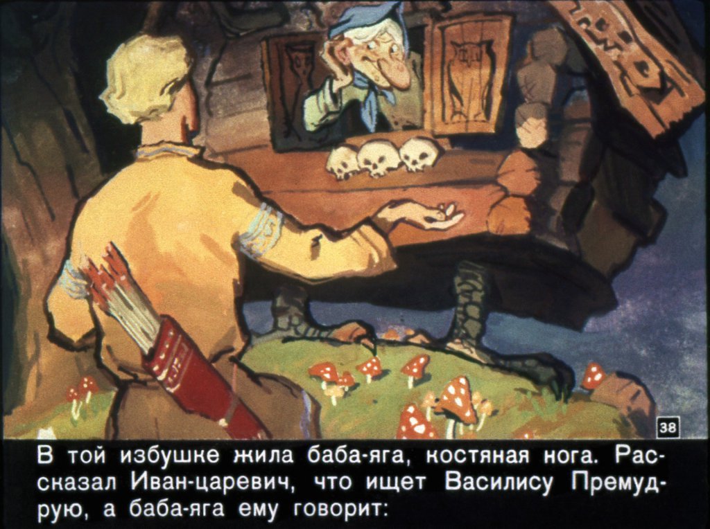 vasilisa-premudraja-41