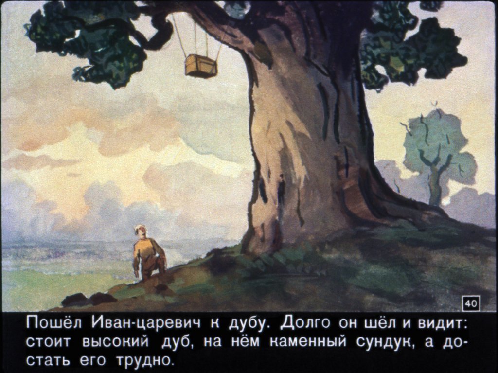 vasilisa-premudraja-43